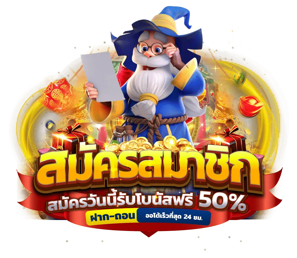ทางเข้า grand899 bet